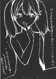 Page 5 of Ryuujou Mama o Amayakashi - preview thumbnail