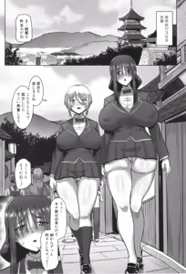 Page 101 of Class no Ano Ko wa Seiyoku Tsuyome! - preview thumbnail