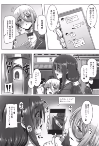 Page 102 of Class no Ano Ko wa Seiyoku Tsuyome! - preview thumbnail