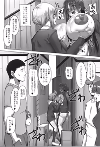 Page 106 of Class no Ano Ko wa Seiyoku Tsuyome! - preview thumbnail