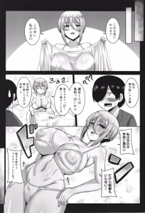 Page 41 of Class no Ano Ko wa Seiyoku Tsuyome! - preview thumbnail