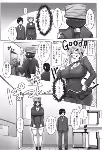 Page 75 of Class no Ano Ko wa Seiyoku Tsuyome! - preview thumbnail