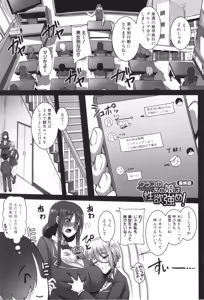 Page 99 of Class no Ano Ko wa Seiyoku Tsuyome! - preview thumbnail