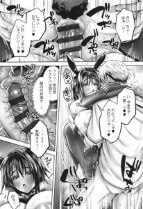 Page 215 of Muchi x Mesu Honto wa Yarashii Kanojo-tachi- - preview thumbnail