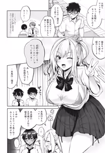 Page 9 of Muchi x Mesu Honto wa Yarashii Kanojo-tachi- - preview thumbnail