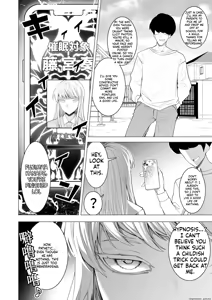Page 7 of Saimin Appli de! ~Chou Cool! Tensai Half Ojou-sama ni Hentai Omanko Geinin to Shite AV Haishin Sasete Mita~ (decensored) - preview thumbnail