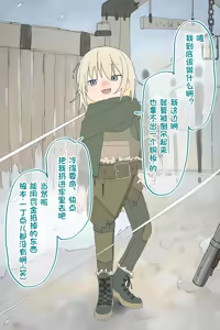 Page 4 of 生意気なスリの女の子が兵士に捕らえられて全裸に剥かれるまで (个人机翻） - preview thumbnail