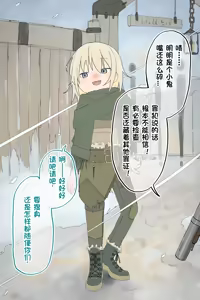 Page 5 of 生意気なスリの女の子が兵士に捕らえられて全裸に剥かれるまで (个人机翻） - preview thumbnail