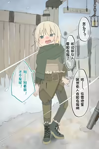 Page 9 of 生意気なスリの女の子が兵士に捕らえられて全裸に剥かれるまで (个人机翻） - preview thumbnail