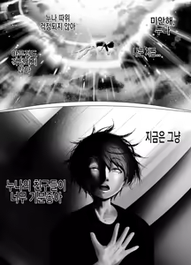 Page 15 of ANEOTO - preview thumbnail