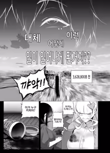 Page 16 of ANEOTO - preview thumbnail