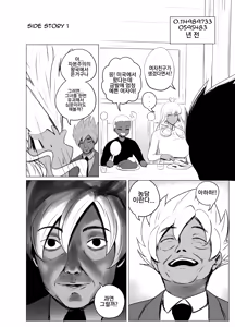Page 47 of ANEOTO - preview thumbnail
