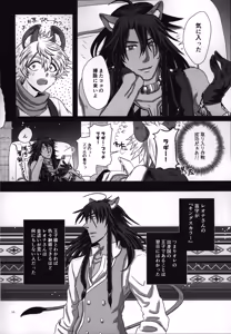 Page 11 of luagh with me - preview thumbnail