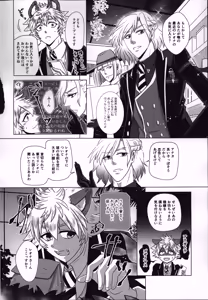 Page 13 of luagh with me - preview thumbnail