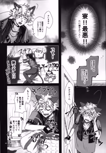 Page 19 of luagh with me - preview thumbnail