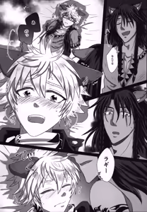 Page 23 of luagh with me - preview thumbnail