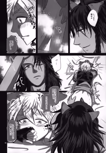 Page 25 of luagh with me - preview thumbnail