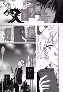 Page 32 of luagh with me - preview thumbnail