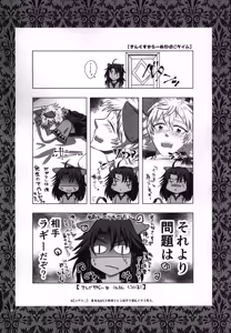 Page 35 of luagh with me - preview thumbnail