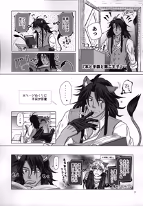 Page 36 of luagh with me - preview thumbnail