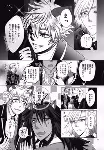 Page 38 of luagh with me - preview thumbnail