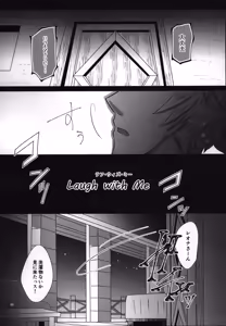 Page 45 of luagh with me - preview thumbnail
