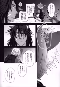 Page 67 of luagh with me - preview thumbnail