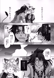 Page 70 of luagh with me - preview thumbnail
