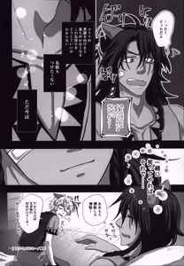 Page 75 of luagh with me - preview thumbnail