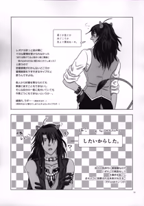 Page 76 of luagh with me - preview thumbnail