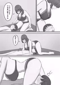 Page 27 of Men's Esthe de Toshiue Onee-san ni Iyasareta Hanashi - preview thumbnail