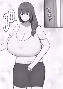 Page 3 of Men's Esthe de Toshiue Onee-san ni Iyasareta Hanashi - preview thumbnail