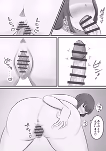 Page 39 of Men's Esthe de Toshiue Onee-san ni Iyasareta Hanashi - preview thumbnail