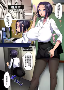 Page 2 of もっと❤おち❤ぽバニークラブへようこそ - preview thumbnail