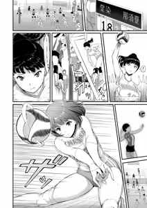 Page 3 of Joshi Volley-bu JK, Netorareru. 2 - preview thumbnail