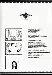 Page 3 of MxH - preview thumbnail