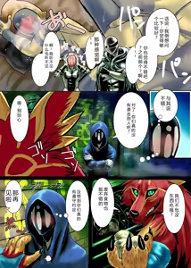Page 40 of Hoshikuzu no Machi - preview thumbnail