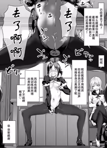 Page 36 of Kaguya-sama wa Kokurasetai - preview thumbnail