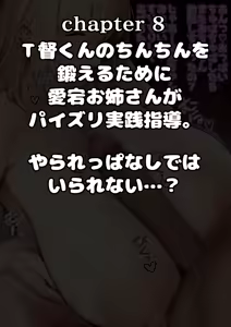 Page 126 of Matamoya, Dosukebe Chinjufu - preview thumbnail