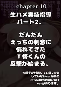 Page 171 of Matamoya, Dosukebe Chinjufu - preview thumbnail