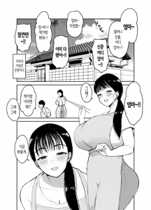 Page 2 of Okaasan ni wa Kore Gurai Shika Dekinaikara | 엄마는 이 정도(근친상간)밖에 못하니까 - preview thumbnail