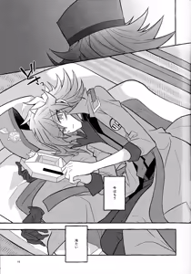 Page 16 of Zan'netsu - preview thumbnail