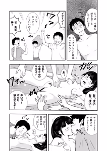 Page 37 of Maou no Kyoushitsu - preview thumbnail