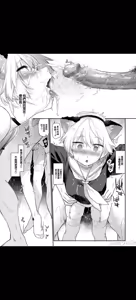 Page 14 of 日不落 - preview thumbnail