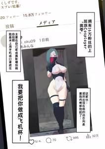 Page 5 of Gazou Shinnyuu Twin Goblin - preview thumbnail