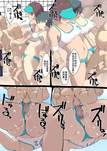 Page 10 of Gazou Shinnyuu Twin Goblin - preview thumbnail