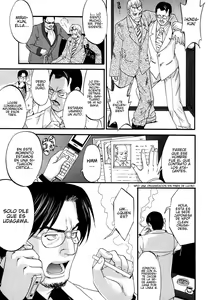 Page 211 of Boku no Seinen Kouken-nin - preview thumbnail