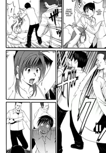 Page 224 of Boku no Seinen Kouken-nin - preview thumbnail