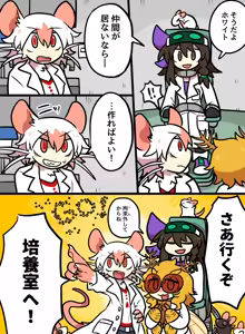 Page 1016 of おしゃき - preview thumbnail