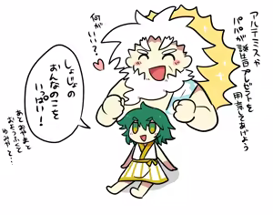 Page 1034 of おしゃき - preview thumbnail